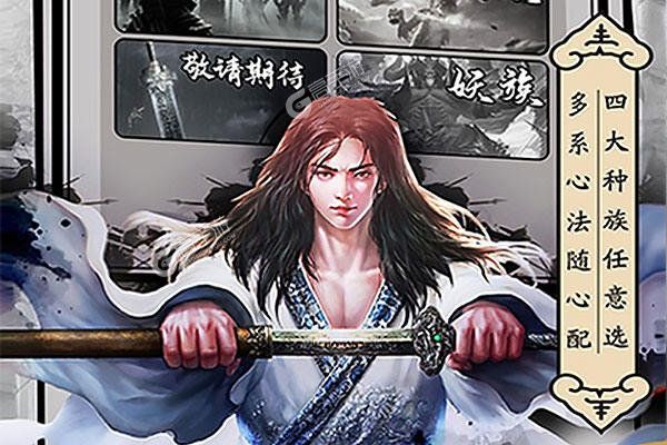 下载新版本《天影奇缘》 磨刀霍霍向新服