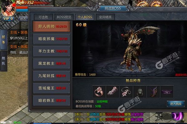 《王者传奇》2022年09月03日新服开启公告 全新版下载恭迎体验