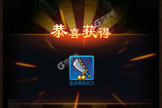 一点三国又开新服  新版本下载等你来挑战