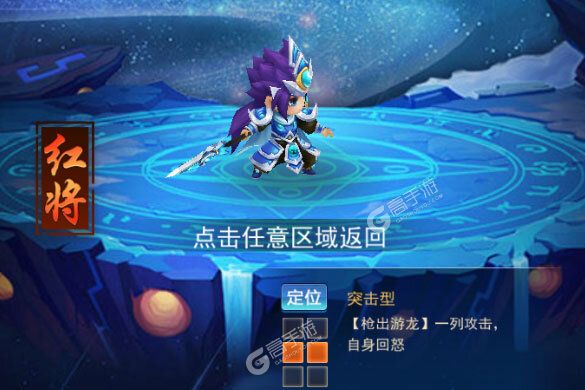 下载最新版《萌斗魏蜀吴》 磨刀霍霍向新服