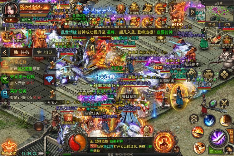 角色扮演手游一个就够了 《烈火星辰》迎新版本紧急加开新服