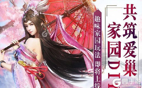 新征途开启 《那一剑江湖》新服来了 下载官方最新版开启新挑战