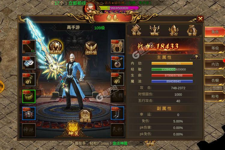 《烈焰封神》新服2023年01月10日开启 下载最新版《烈焰封神》专享新服福利