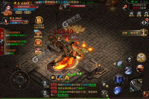 角色扮演手游《君临传奇》开新服  数十万玩家已更新官方最新版