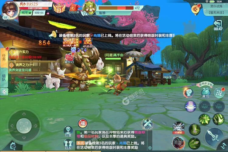 《魔眼乱斗》新服终于来了  新老玩家迎新版本共享多重大礼