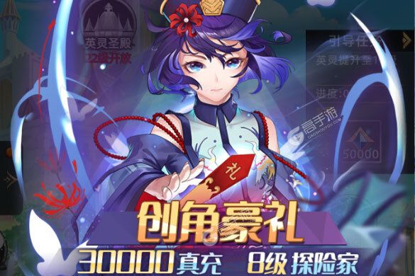 大佬入坑看新服 《异度王冠》新服开启 全新版下载奉上