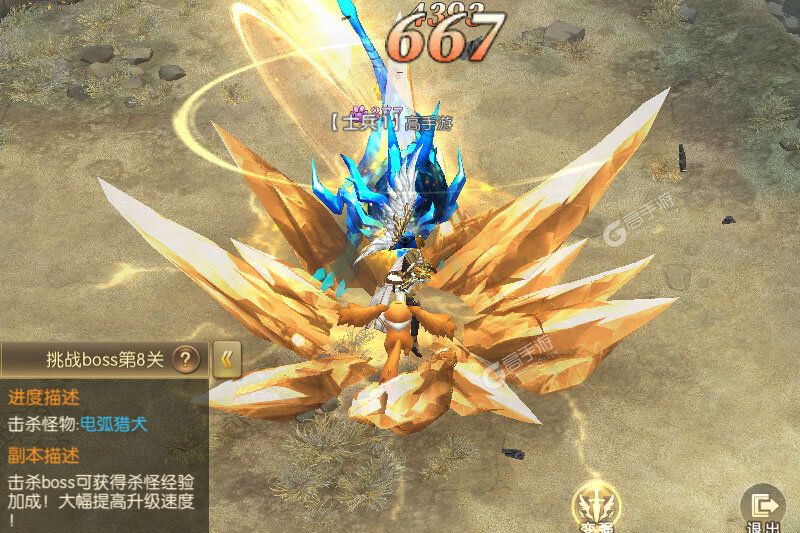 下载官方最新版《冰雪王座》领礼包 今天开新服登录享福利
