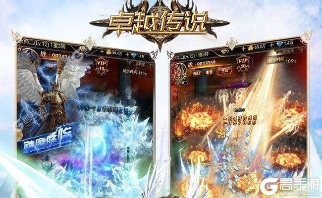 卓越传说新服爆炸来袭 全新版卓越传说下载一起来了