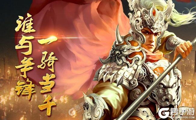 新征途开启 《王者之师》新服来了 下载最新版开启新挑战