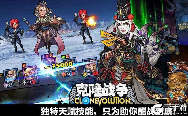 克隆战争又开新服  最新版下载等你来挑战