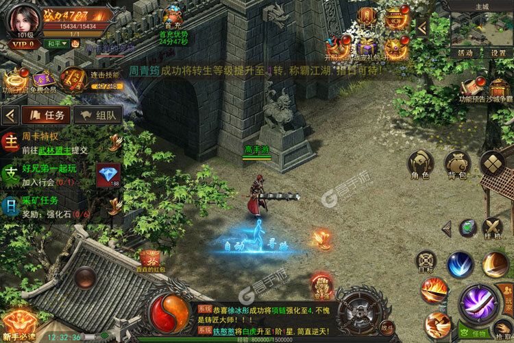 《烈火星辰》官方最新版今日隆重更新 开启新服福利共襄盛举