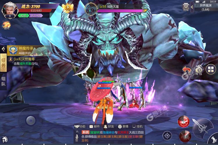 《神魔终结》专属大礼等你来战 新版本神魔终结下载一并送上