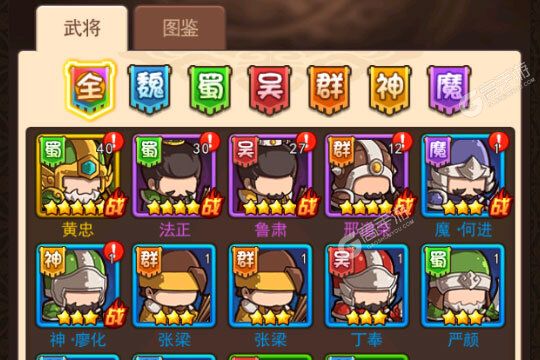 一点三国又开新服  官方版下载等你来挑战