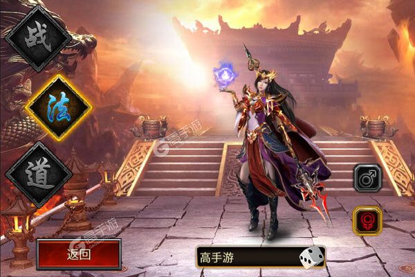 新征途开启 《君临传奇》新服来了 下载全新版开启新挑战