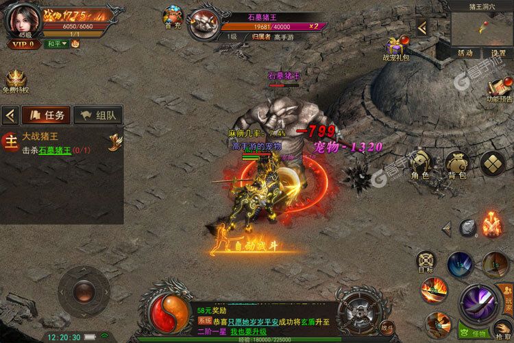 《烈火星辰》专属礼包爆炸来袭 新版本下载开启