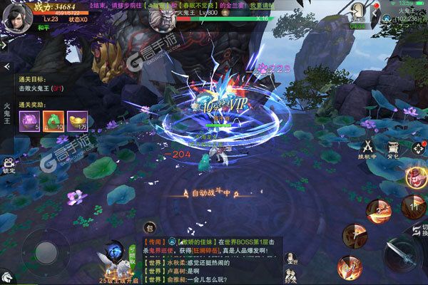 《九梦仙域》2021年12月17日新服开启官宣 新版本下载恭迎体验