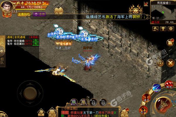 《奇幻祖玛》新服大礼火爆来袭 官方最新版下载开启