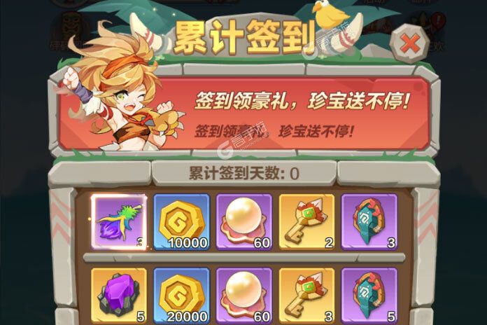 勇者养成记又双叒开新服 小伙伴们一起来下载吧