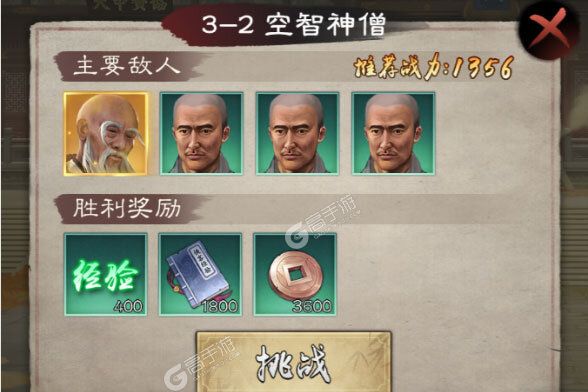 新征途开启 《新倚天屠龙记》新服来了 下载官方最新版开启新挑战