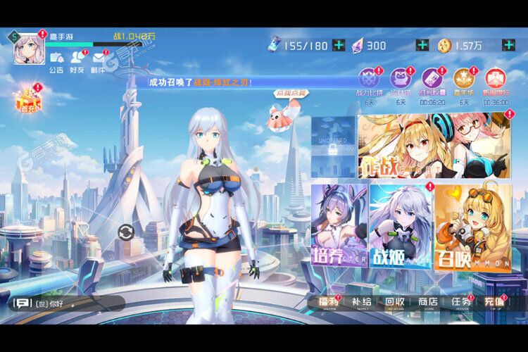 下载最新版《异次元主公》 坐等万人新服开启