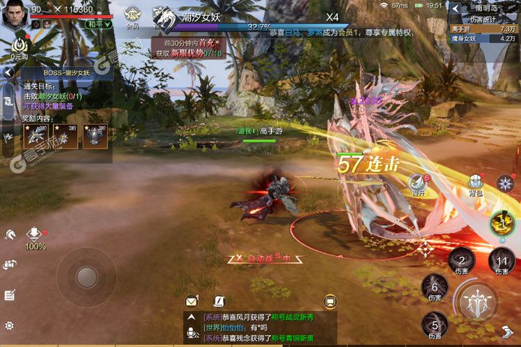 《魔之序曲》特权大礼包火爆来袭 官方版下载开启