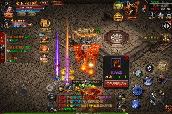 君临传奇又开新服  全新版下载等你来挑战