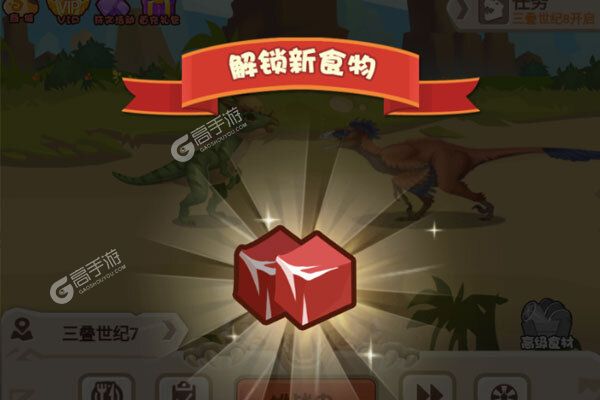 《超神小队》官方版今日隆重更新 开启新服大礼共襄盛举
