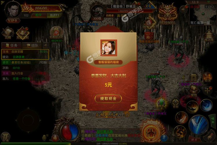 下载最新版《海盗传奇》领礼包 今天开新服入驻享福利