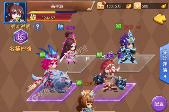 大佬入坑看新服 《萌斗魏蜀吴》新服开启 官方最新版下载奉上