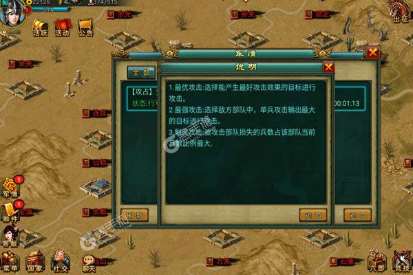 新三国争霸又双叒开新服 小伙伴们一起来下载吧
