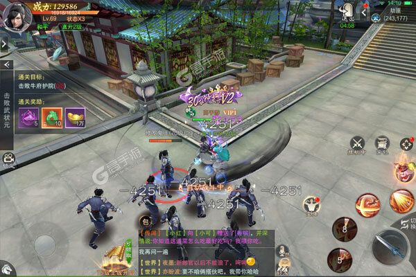 《九梦仙域》官方版今日隆重更新 开启新服礼包共襄盛举