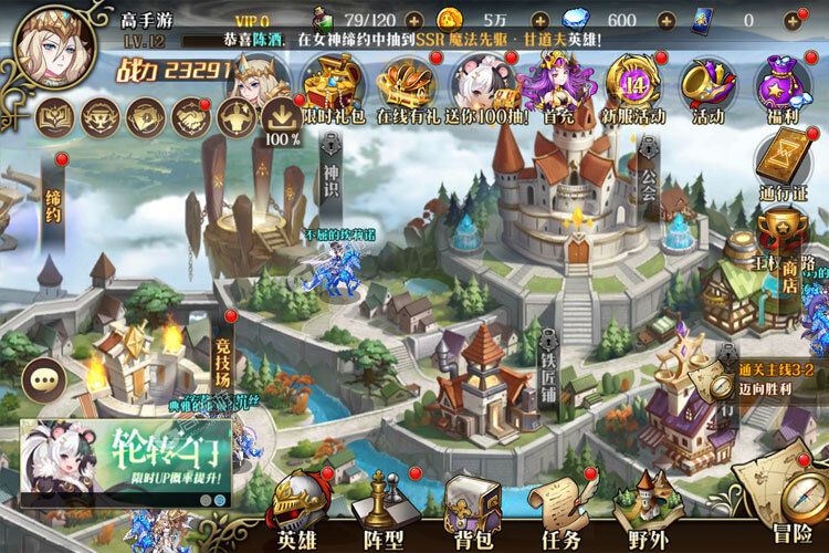 《暗影战姬》千人排队逼疯玩家 2023年02月14日开新服迎大佬入坑