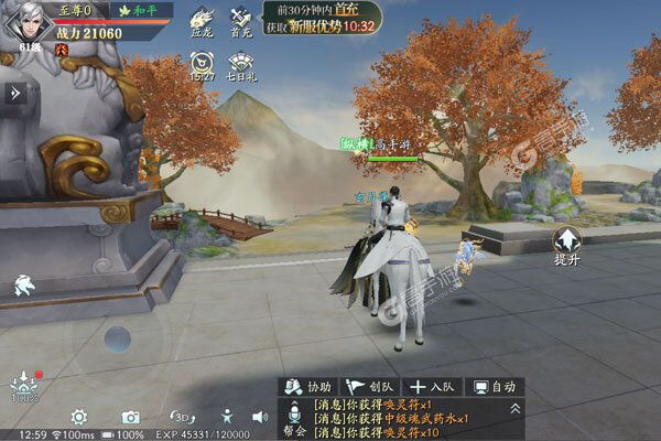 幻世九歌新服高调来袭 官方最新版幻世九歌下载一起来了
