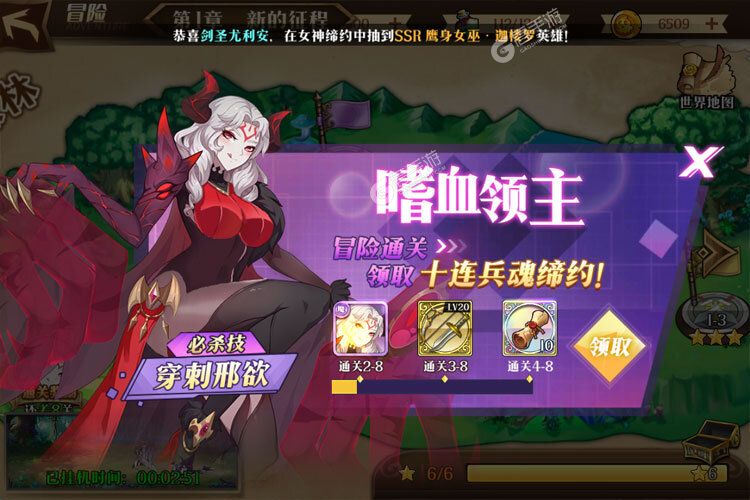 《暗影战姬》千人排队逼疯玩家 2023年03月03日开新服迎老朋友回归