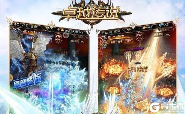 《卓越传说》特权礼遇火爆来袭 全新版下载开启