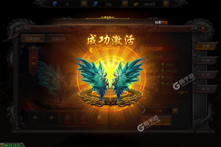 霸刀传奇又开新服  全新版下载等你来挑战