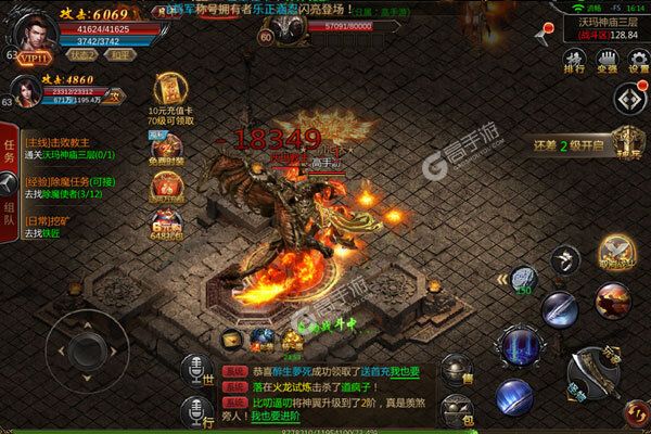 大佬入坑看新服 《君临传奇》新服开启 全新版下载奉上