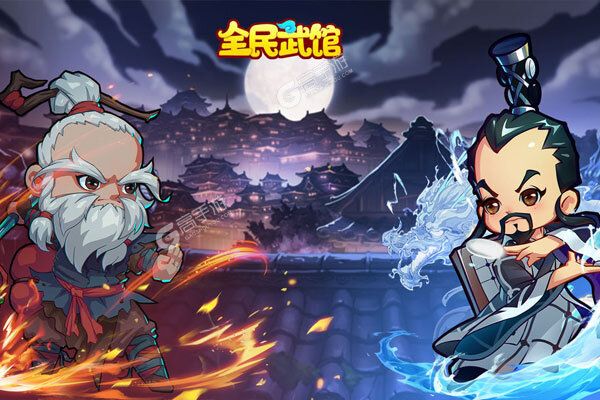 《全民武馆》千人新服紧急新开 更新全新版领取专属大礼