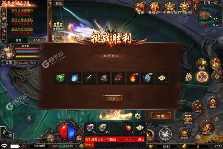 《散人无双》超火新服官方最新版开启 下载官方最新版迎风起航