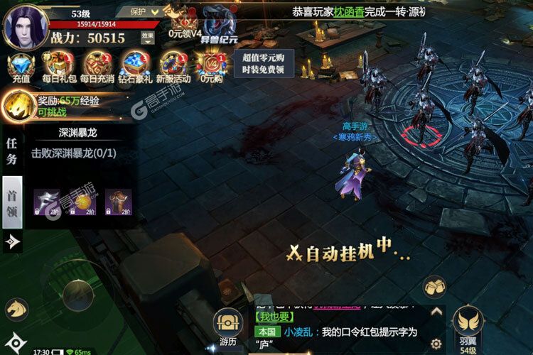 下载官方版《神火大陆》领礼包 今天开新服入驻享福利
