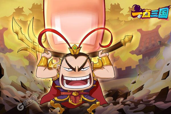 下载全新版《一点三国》 坐等万人新服开启