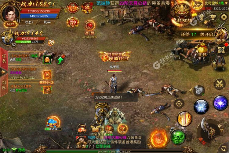 《烈焰封神》超火新服新版本开启 下载新版本迎风起航