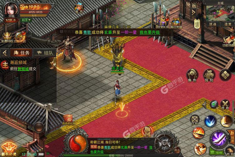 《烈火星辰》万人新服紧急新开 更新全新版领取新服礼包