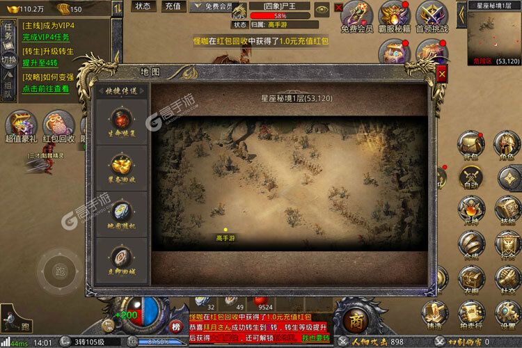 下载最新版《器灵宝塔》领礼包 今天开新服登录享福利