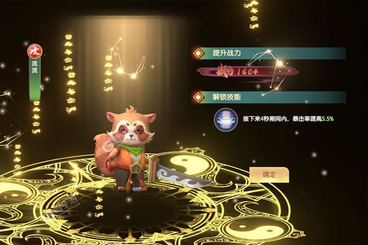 《魔眼乱斗》2023年08月24日新服开启预告 最新版下载恭迎体验