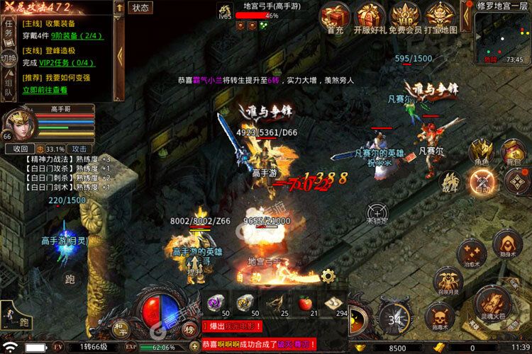 《散人无双》全新版今日隆重更新 开启新服礼包共襄盛举