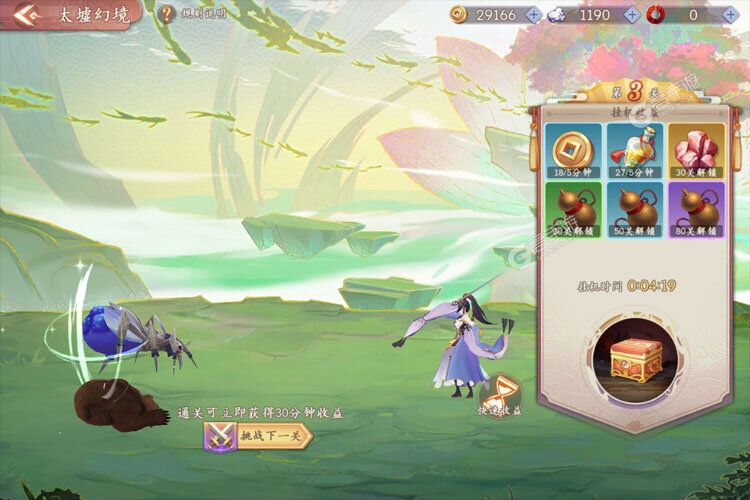 幻灵师又开新服  最新版下载等你来挑战