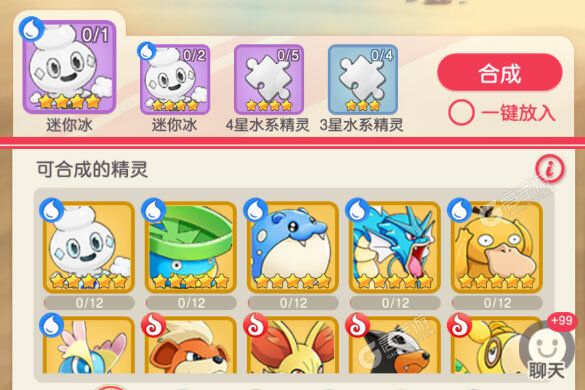 《不败精灵》万人排队火爆一时 2021年08月15日开新服迎老朋友回归