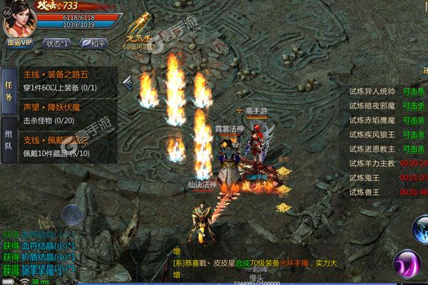 《王者传奇》全新版今日隆重更新 开启新服大礼共襄盛举