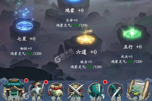 《永恒修仙》新服2022年08月04日开启 下载新版本《永恒修仙》专享新服福利